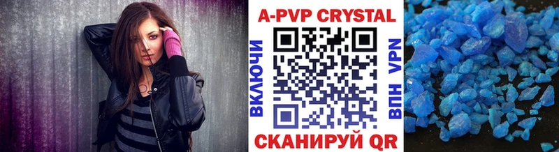 Alpha PVP кристаллы  Далматово 