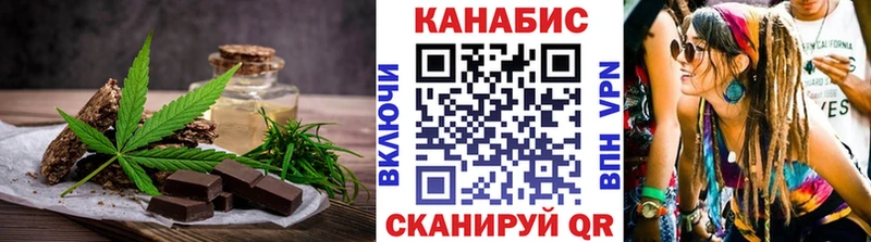 Canna-Cookies конопля  где купить наркоту  Далматово 