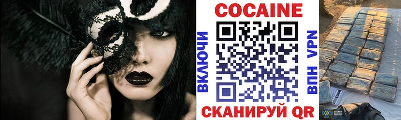 Кокаин 99%  Далматово 