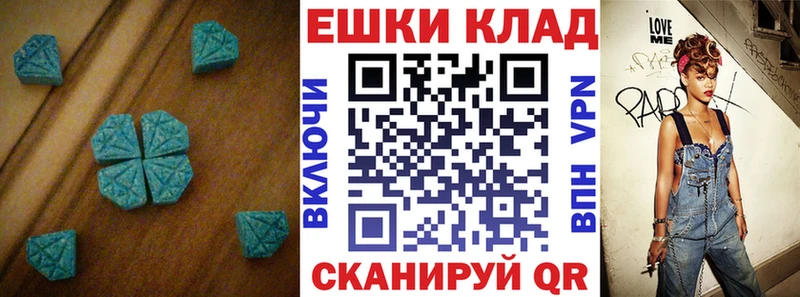 МЕГА ССЫЛКА  Далматово  ЭКСТАЗИ 280 MDMA 