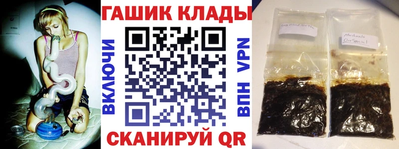 ГАШ hashish  Далматово 