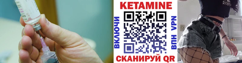 блэк спрут ссылка  Далматово  Кетамин VHQ  закладка 
