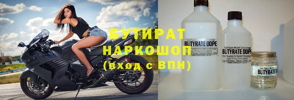 круглые Алзамай