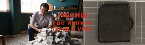 спайс Алексин
