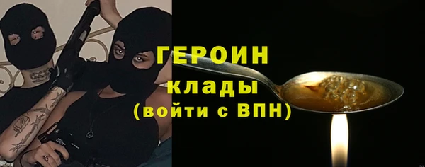 спайс Алексин