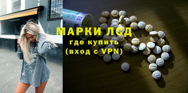 спайс Алексин