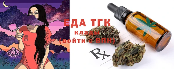 кокаин VHQ Осташков
