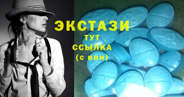 круглые Алзамай