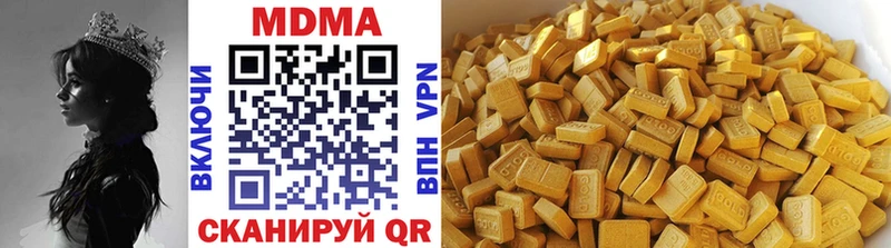OMG tor  Далматово  MDMA crystal 