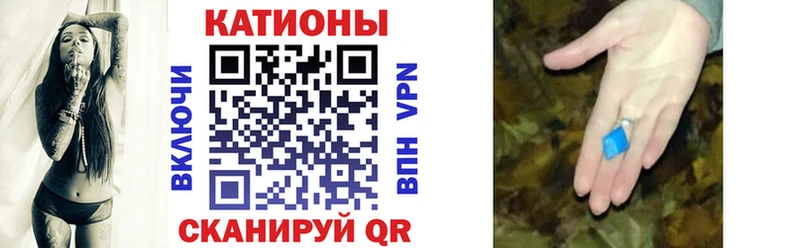 Мефедрон mephedrone  Далматово 
