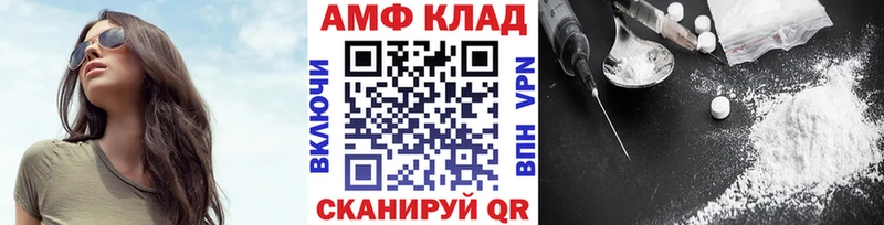 Метамфетамин Methamphetamine где купить Далматово