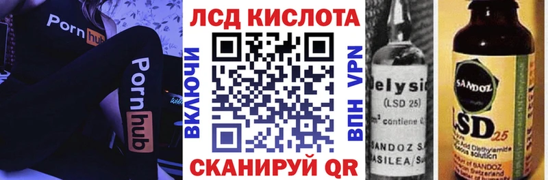 Марки NBOMe 1,8мг  Далматово 