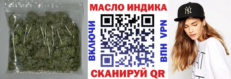 ТГК концентрат  мега ССЫЛКА  Далматово 