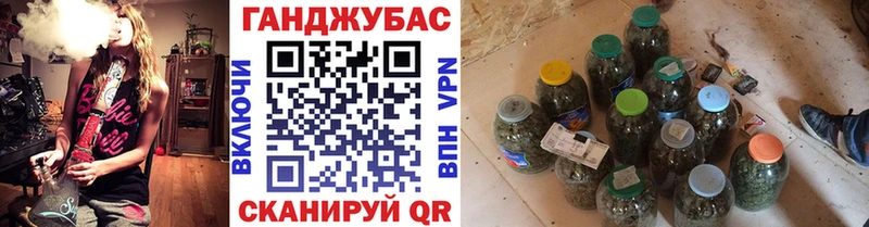 Канабис конопля  наркота  Далматово 